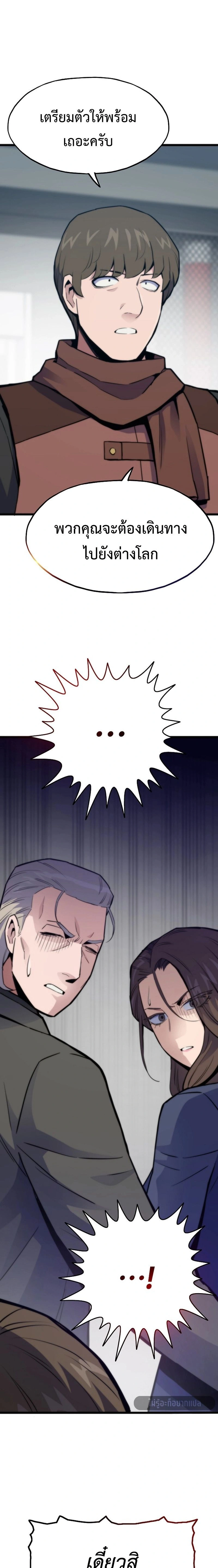 หน้าที่ 27