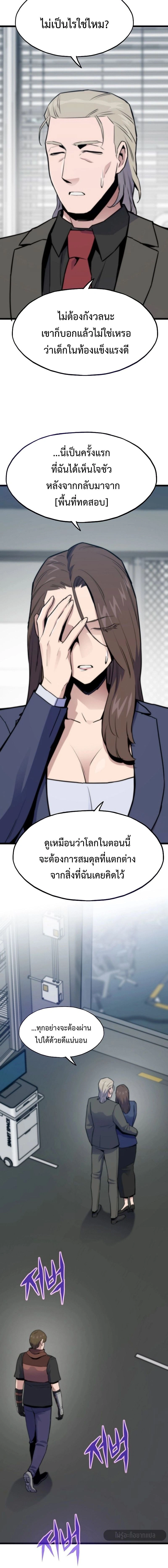 หน้าที่ 26