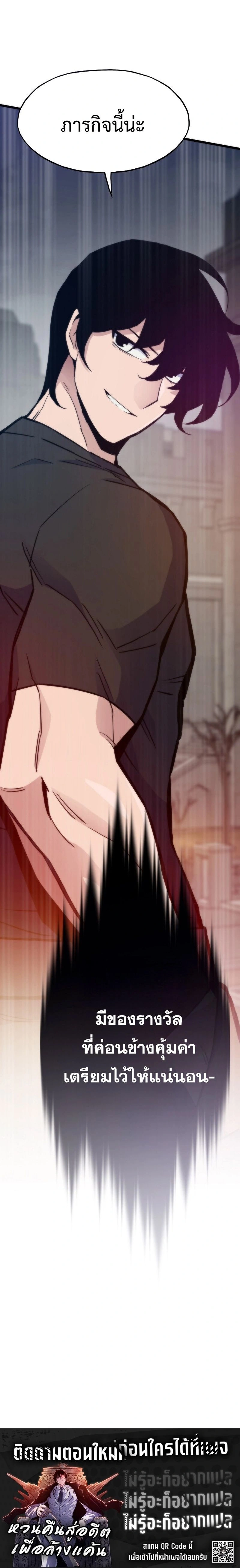 หน้าที่ 36