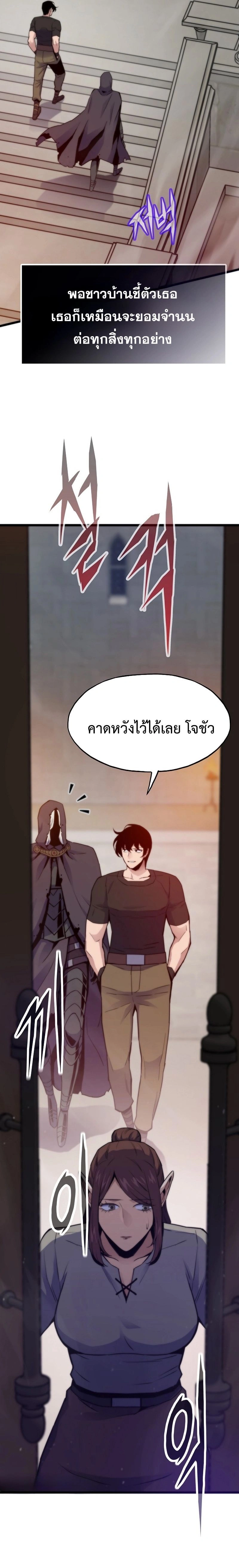 หน้าที่ 35