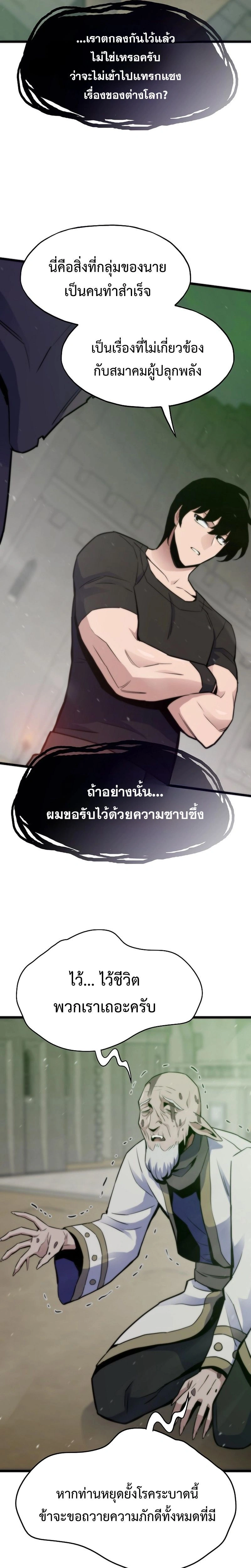 หน้าที่ 31