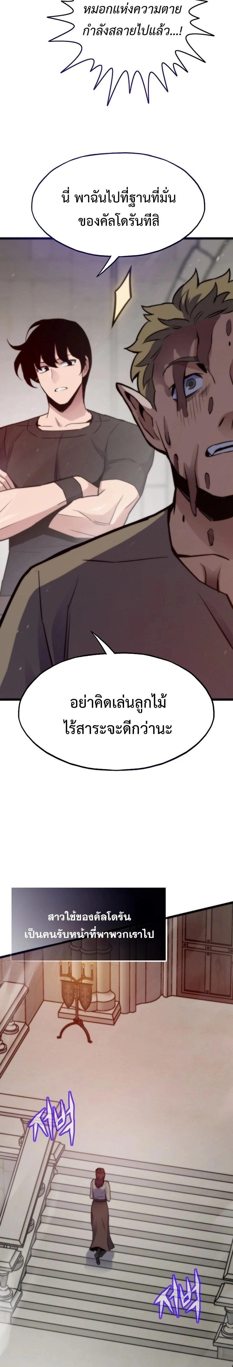 หน้าที่ 34