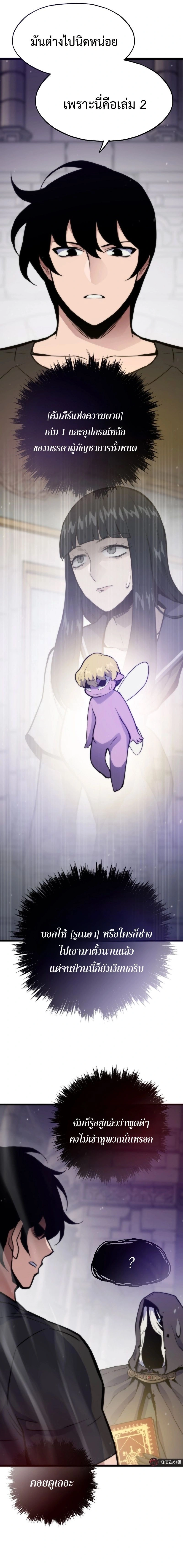 หน้าที่ 25