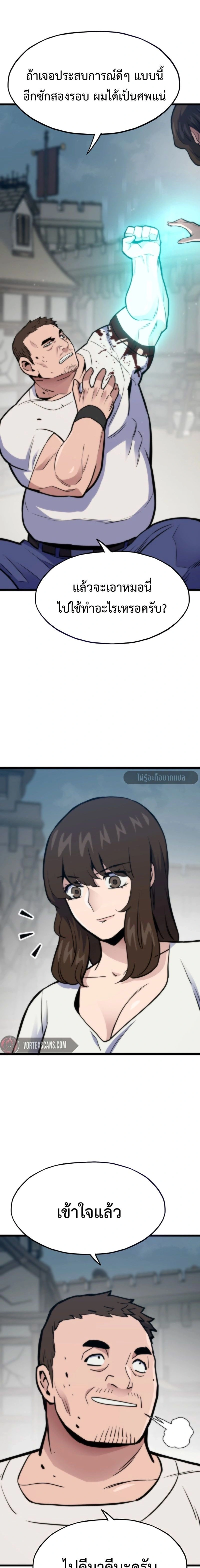 หน้าที่ 23