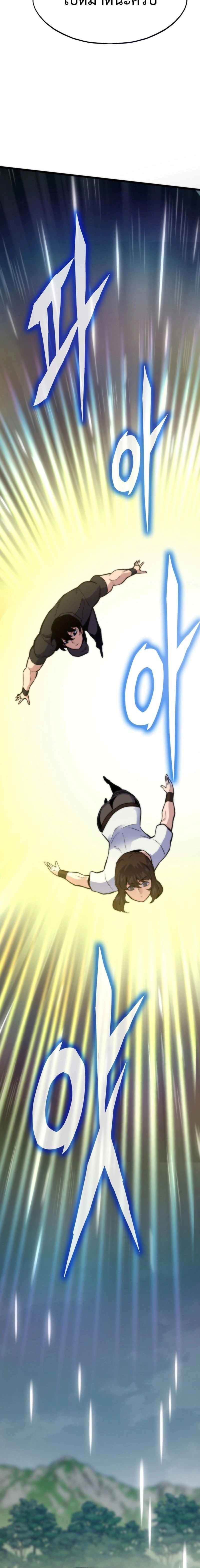 หน้าที่ 24