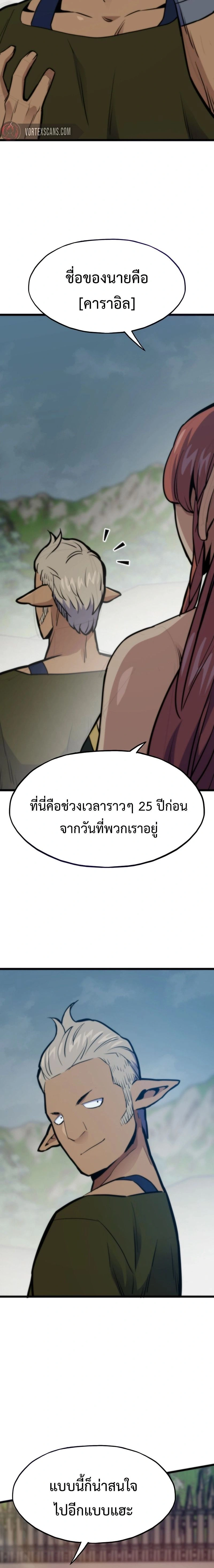 หน้าที่ 26