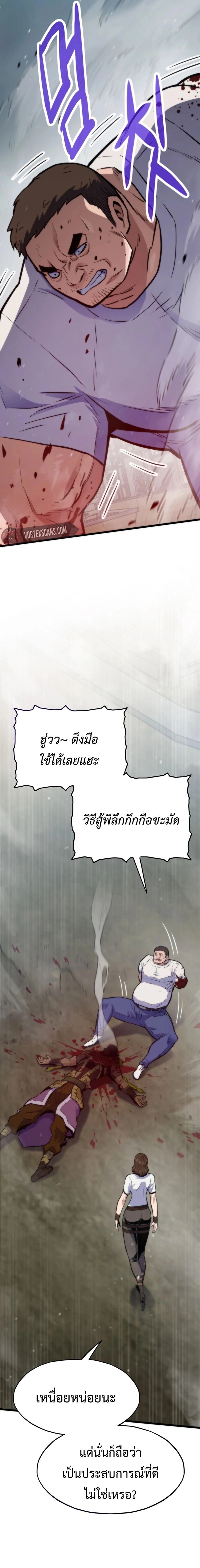 หน้าที่ 22