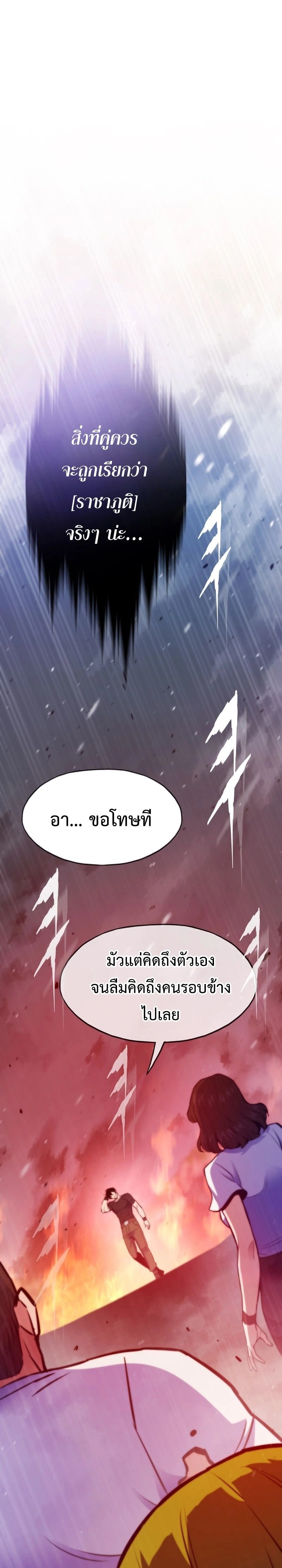 หน้าที่ 31