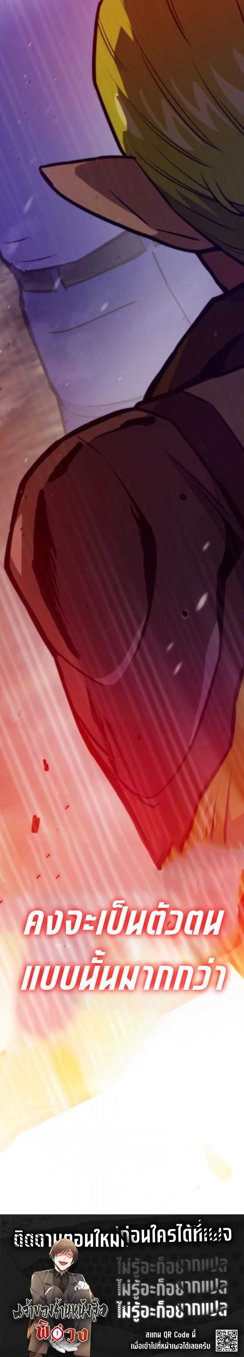 หน้าที่ 32