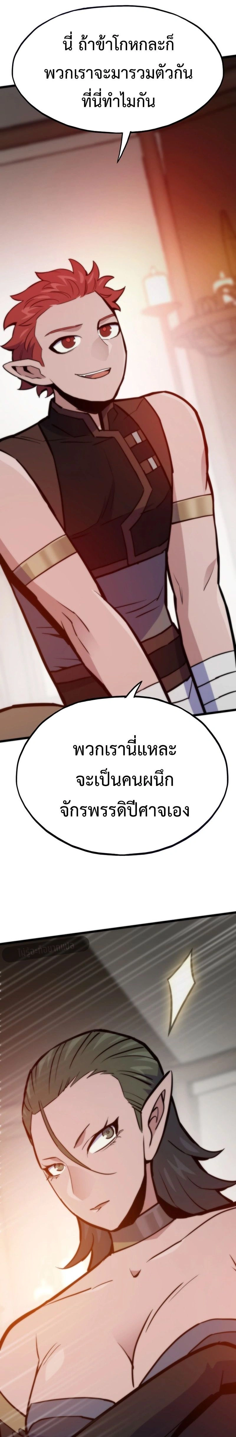 หน้าที่ 26
