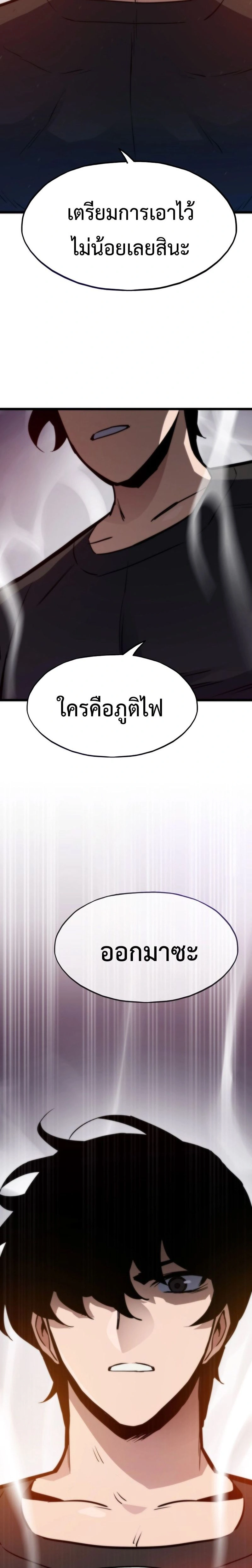 หน้าที่ 36