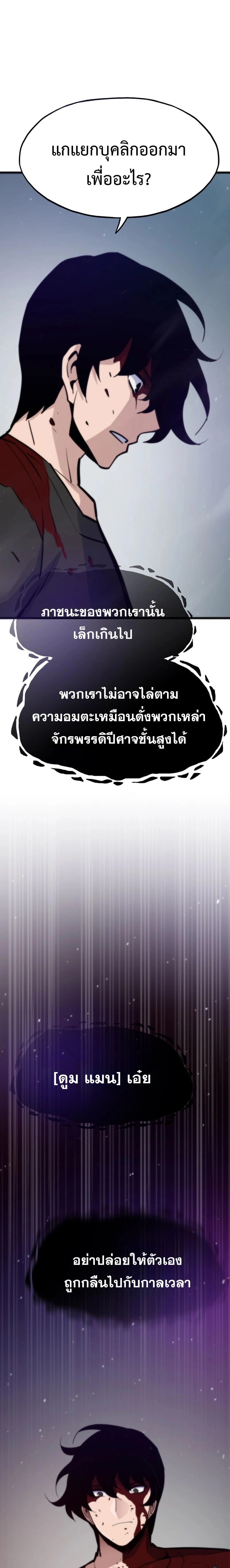 หน้าที่ 30