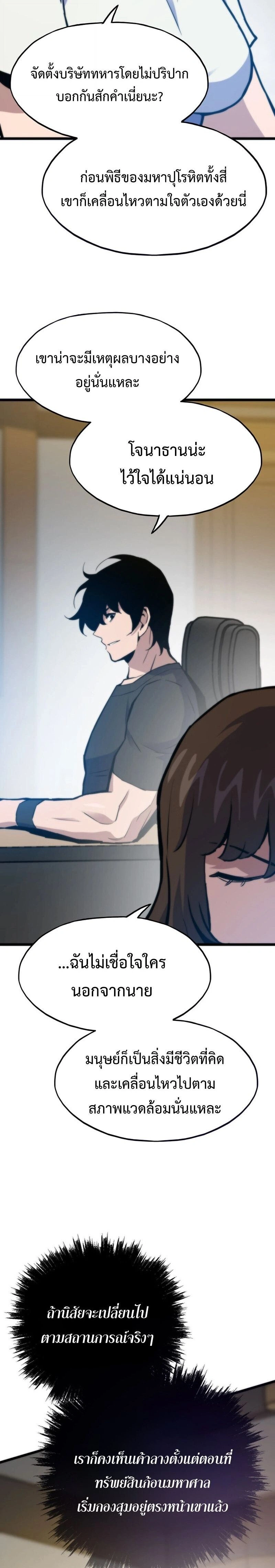 หน้าที่ 27