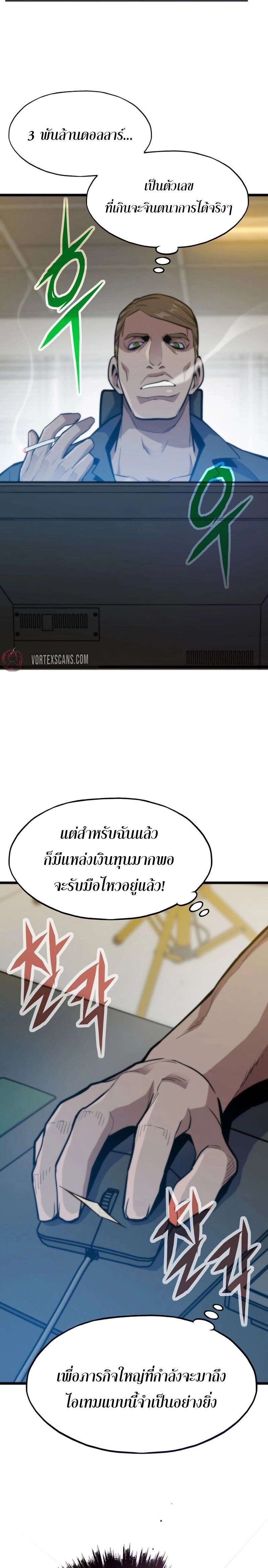 หน้าที่ 30