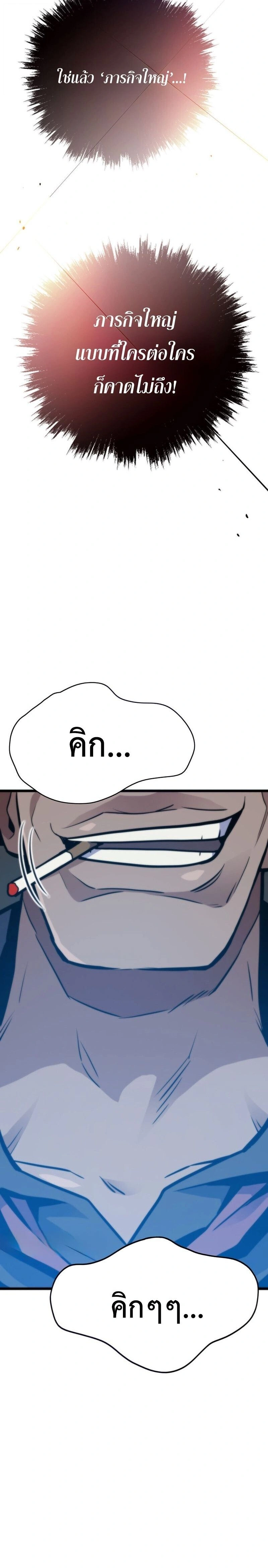 หน้าที่ 31