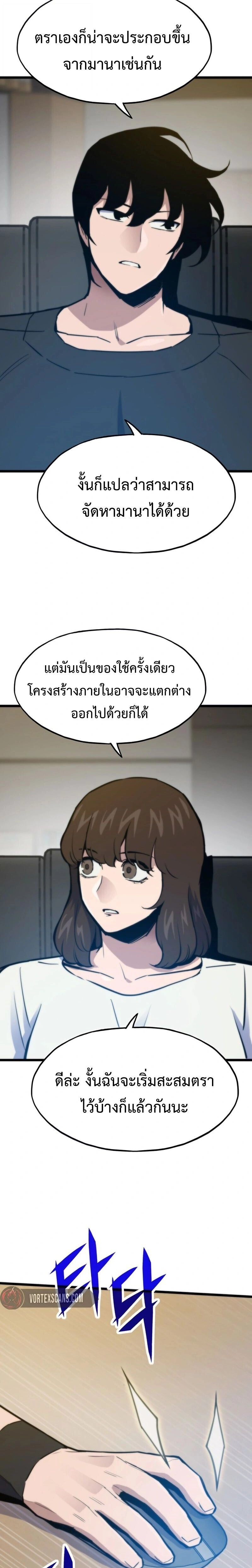 หน้าที่ 15
