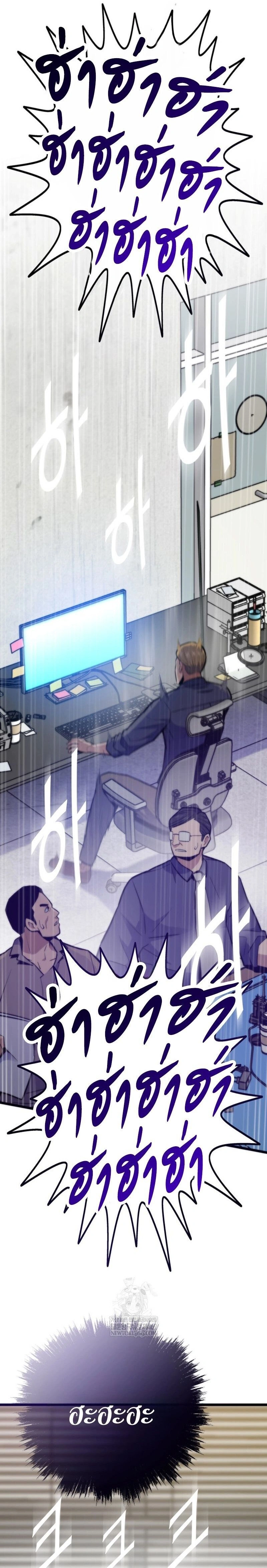 หน้าที่ 32