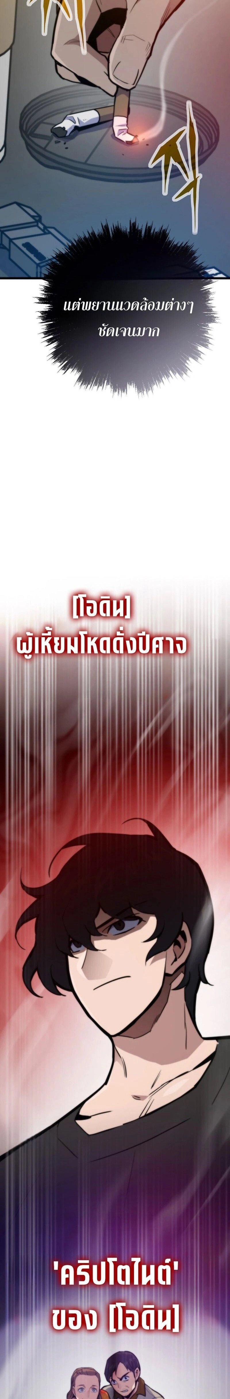หน้าที่ 35