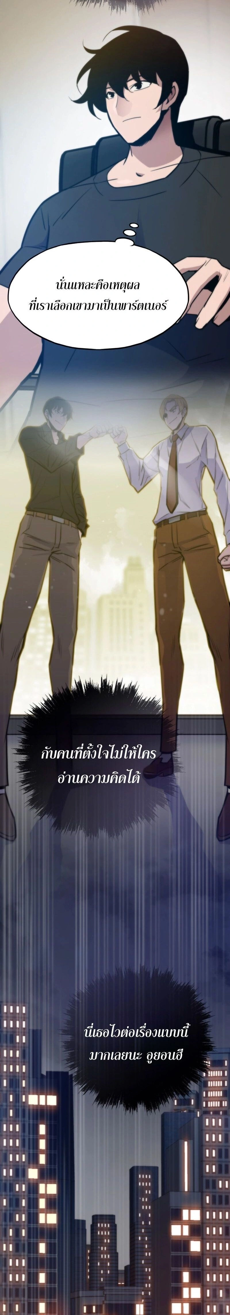 หน้าที่ 28