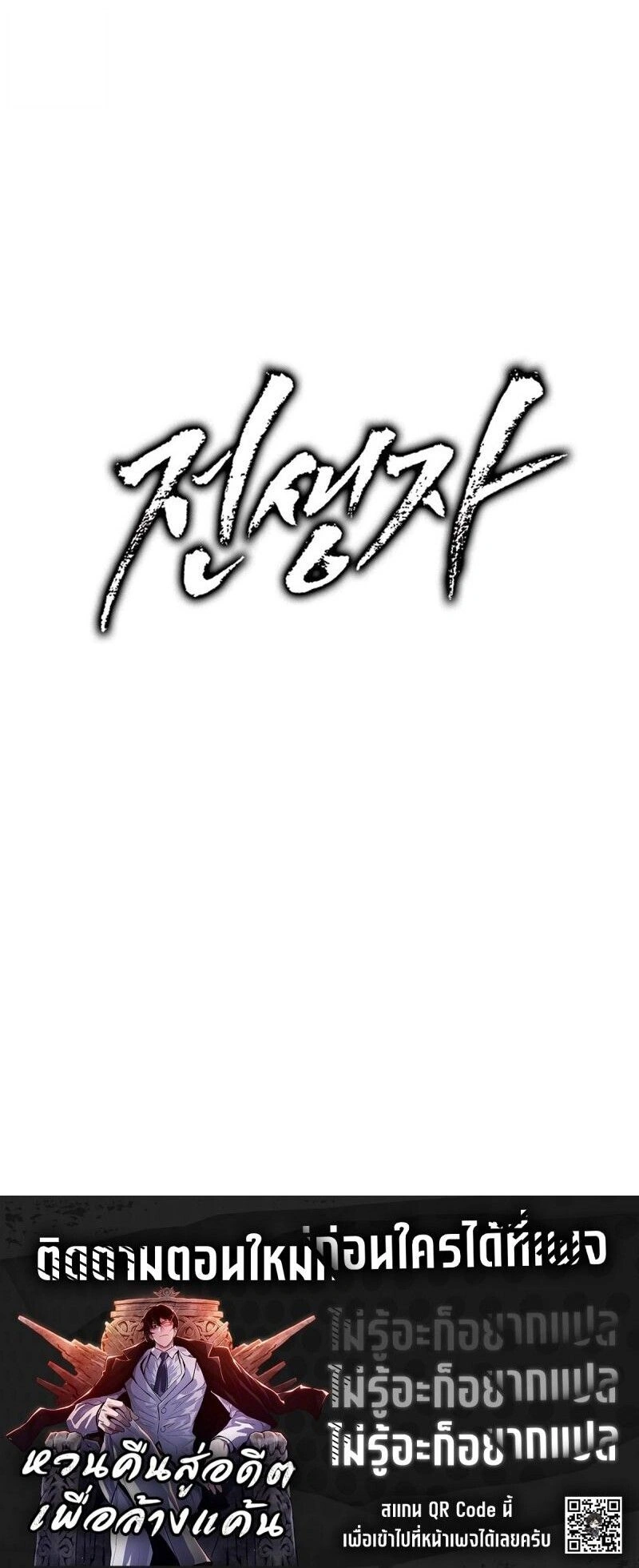 หน้าที่ 37