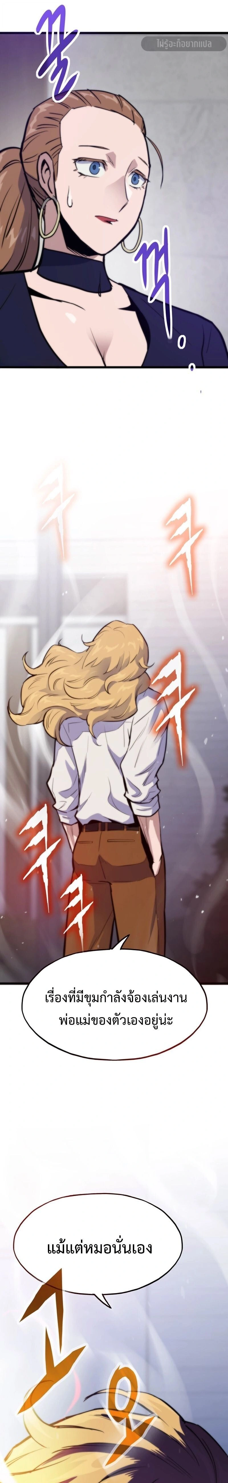 หน้าที่ 31