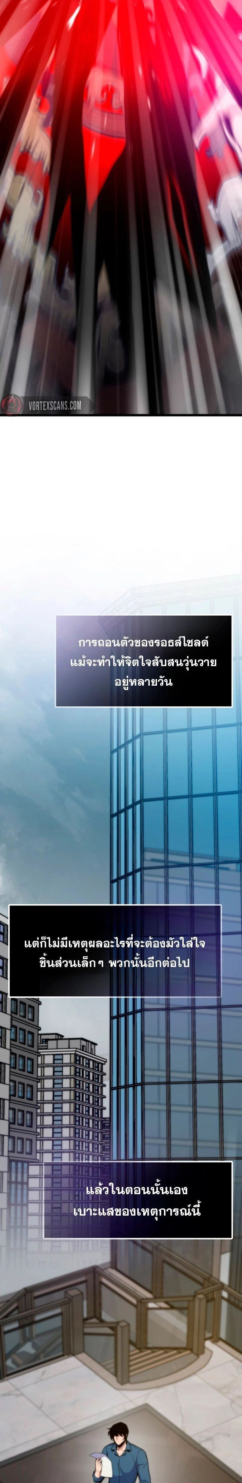 หน้าที่ 34