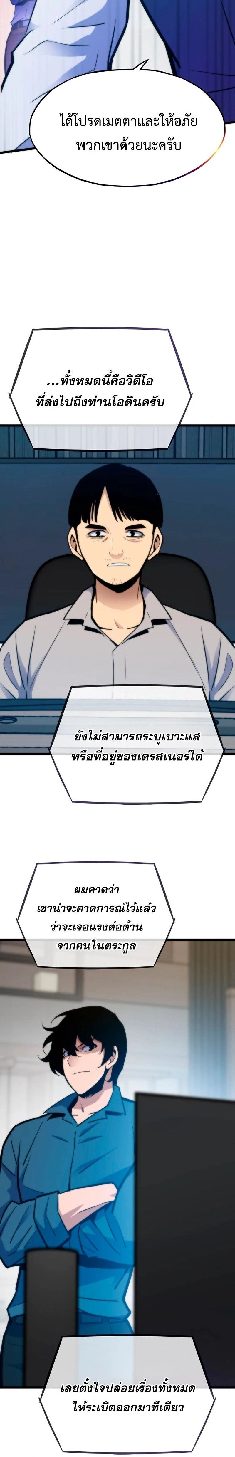 หน้าที่ 28