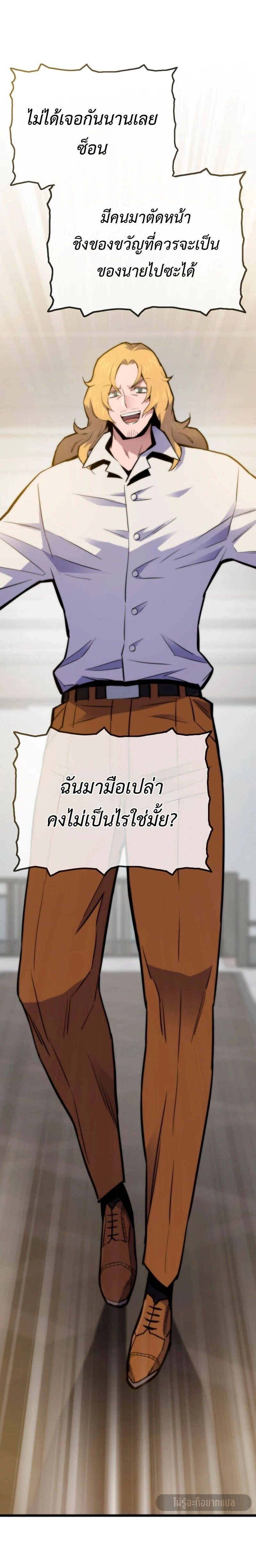 หน้าที่ 36