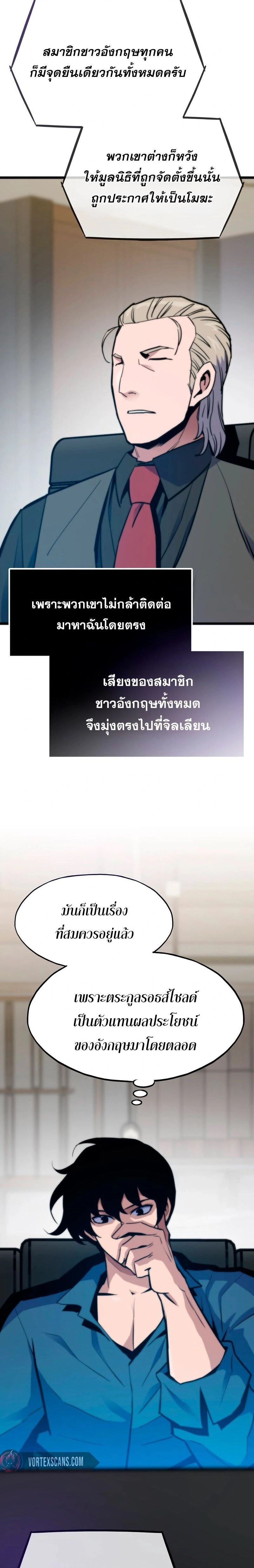 หน้าที่ 30