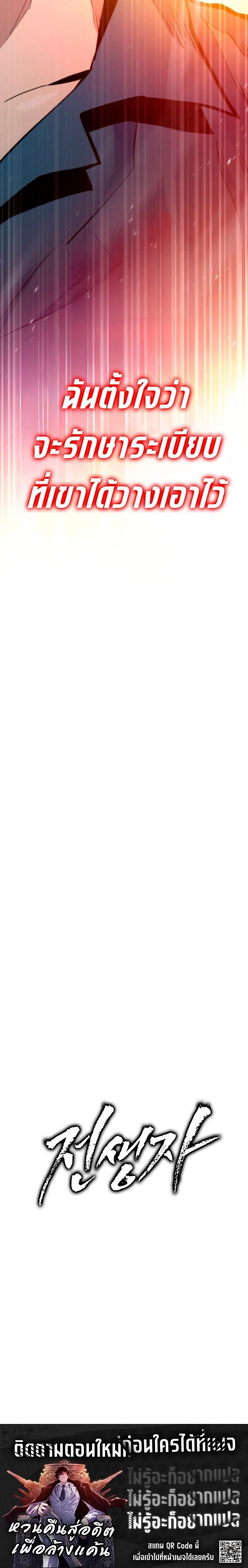 หน้าที่ 42