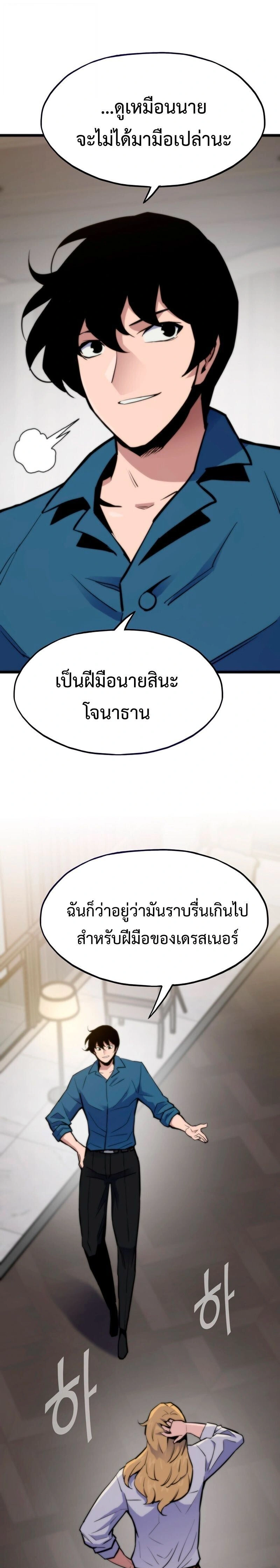 หน้าที่ 37