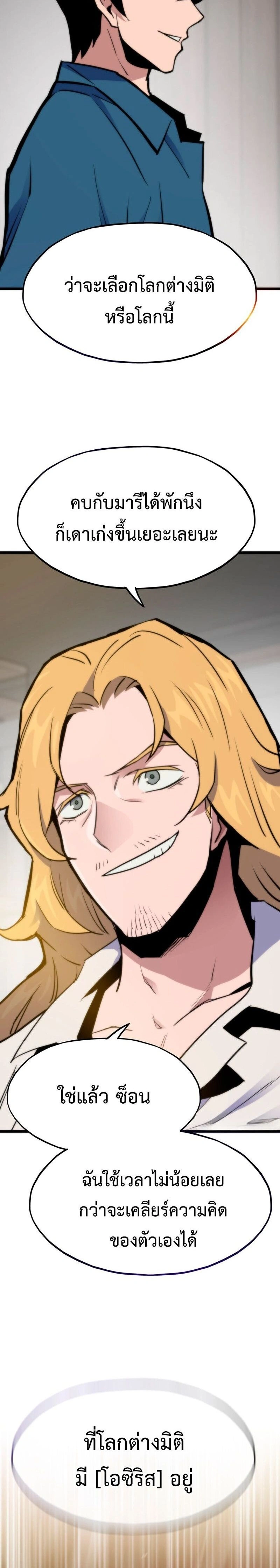 หน้าที่ 40