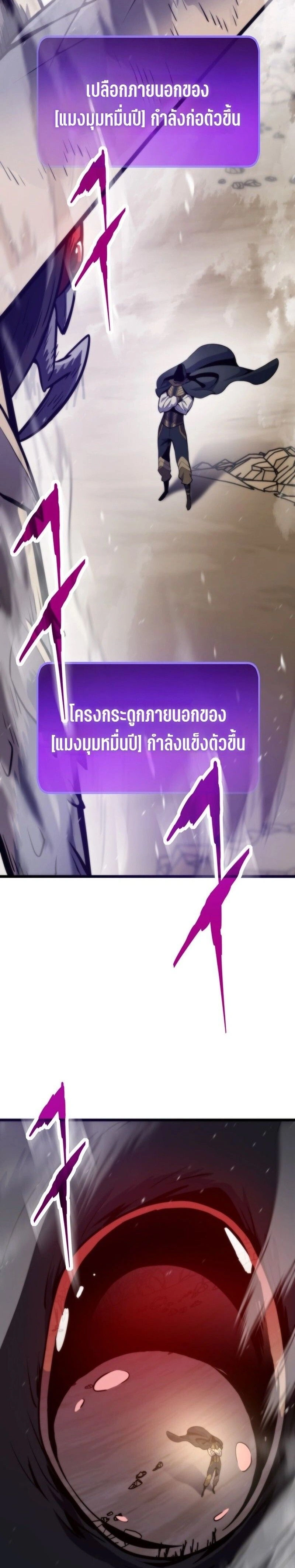 หน้าที่ 27