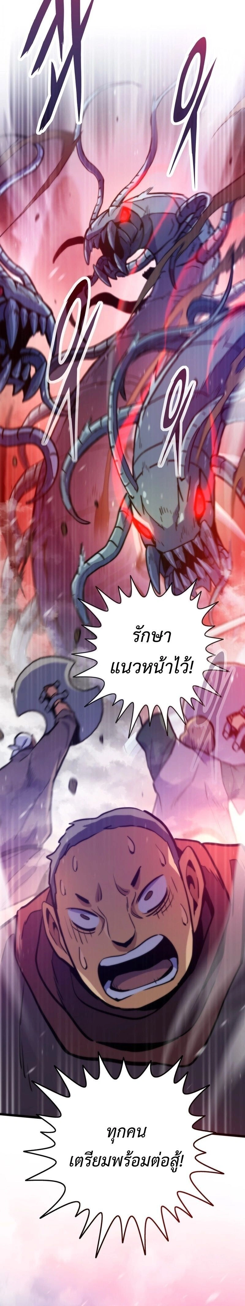 หน้าที่ 37