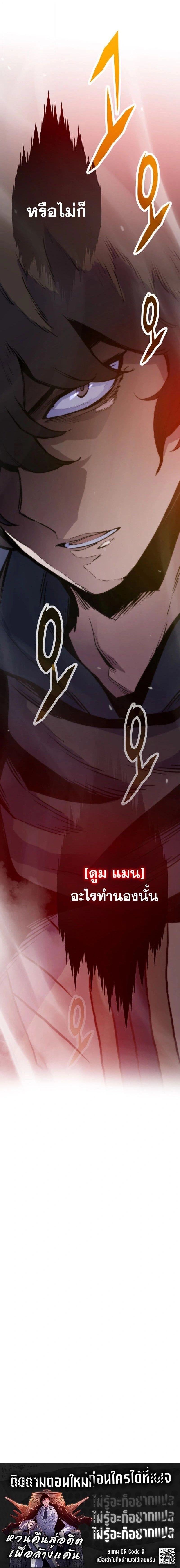 หน้าที่ 34