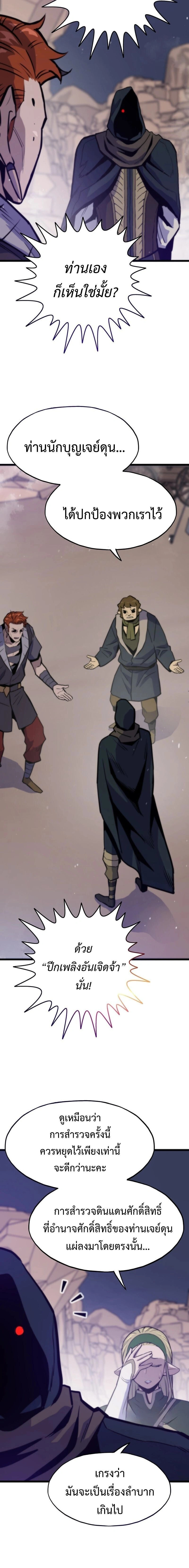 หน้าที่ 30