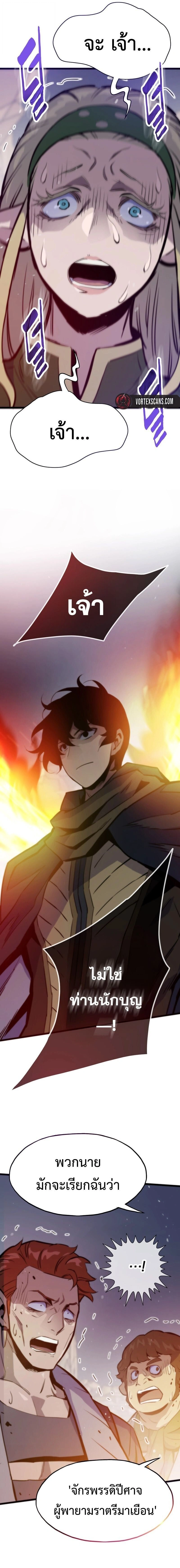 หน้าที่ 33