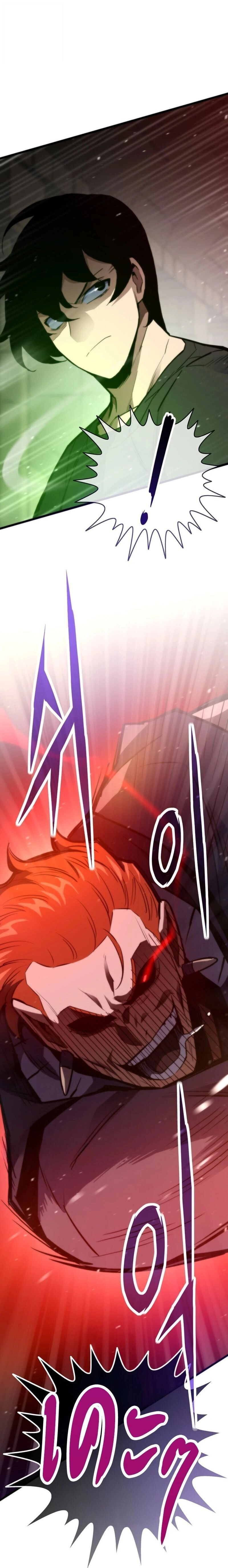 หน้าที่ 29