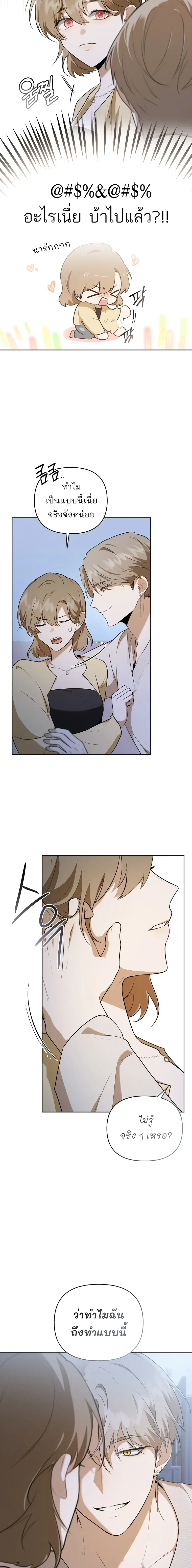 หน้าที่ 24