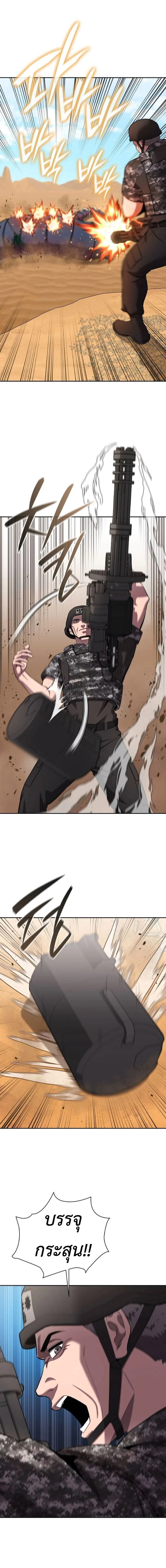 หน้าที่ 24