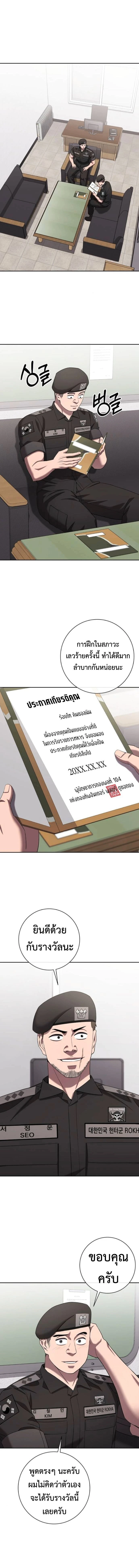 หน้าที่ 21