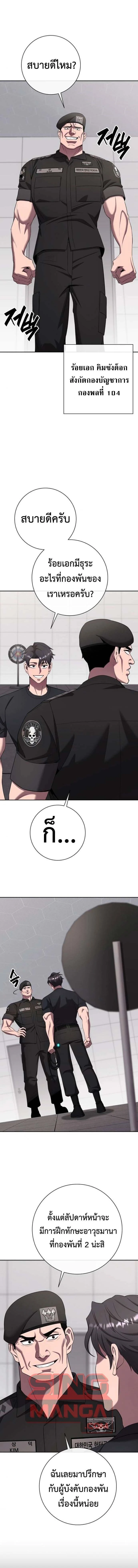 หน้าที่ 6