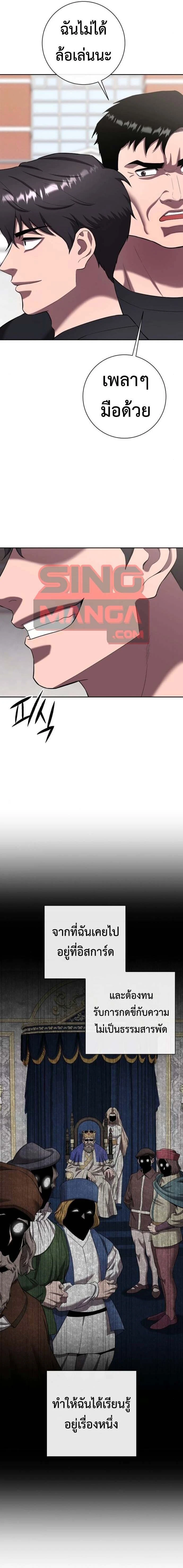 หน้าที่ 20