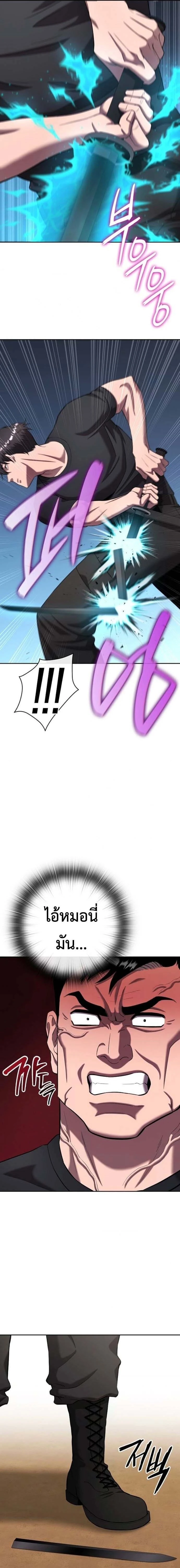 หน้าที่ 24