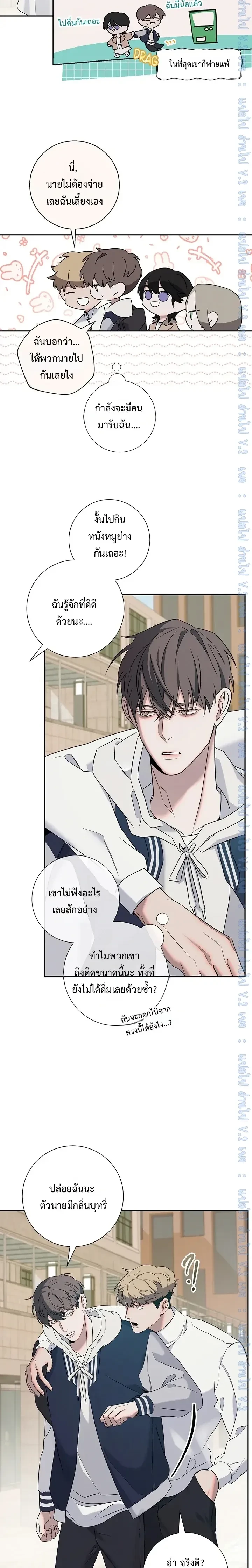 หน้าที่ 16