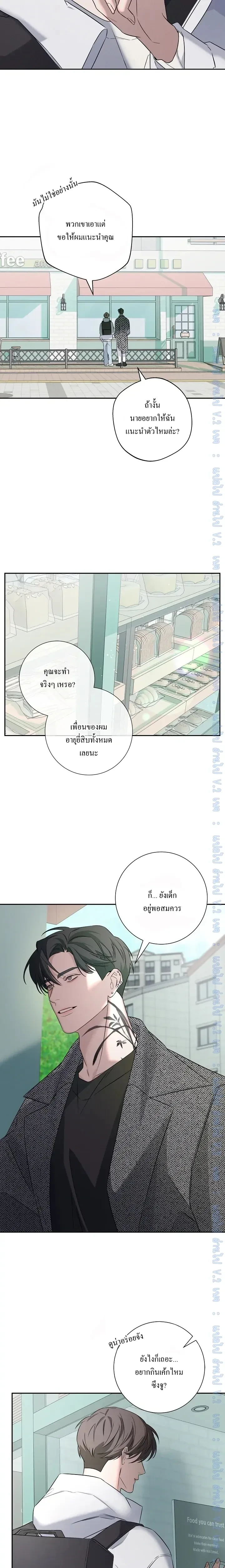 หน้าที่ 17
