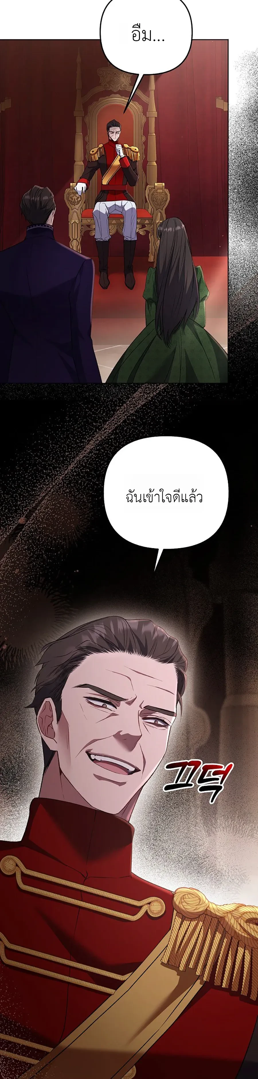 หน้าที่ 27