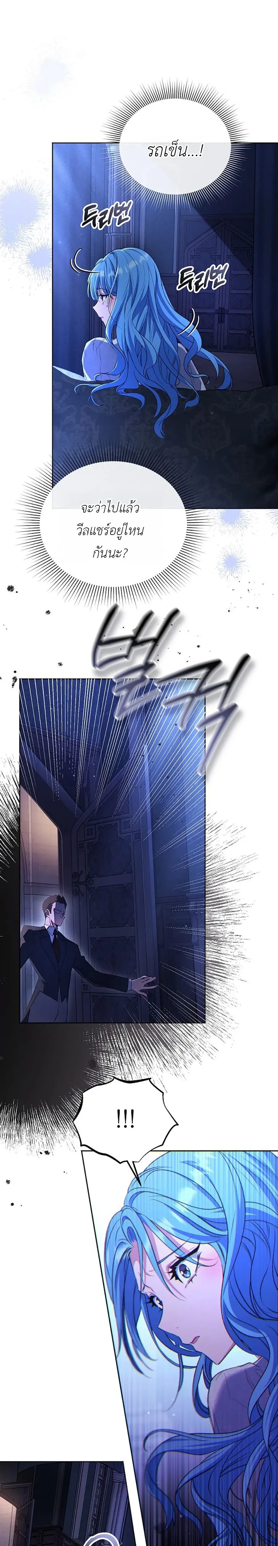 หน้าที่ 31