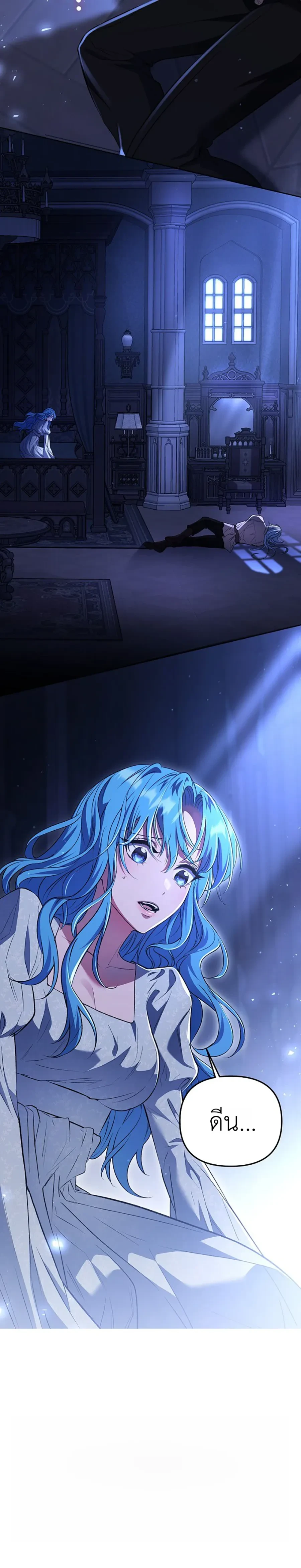 หน้าที่ 35