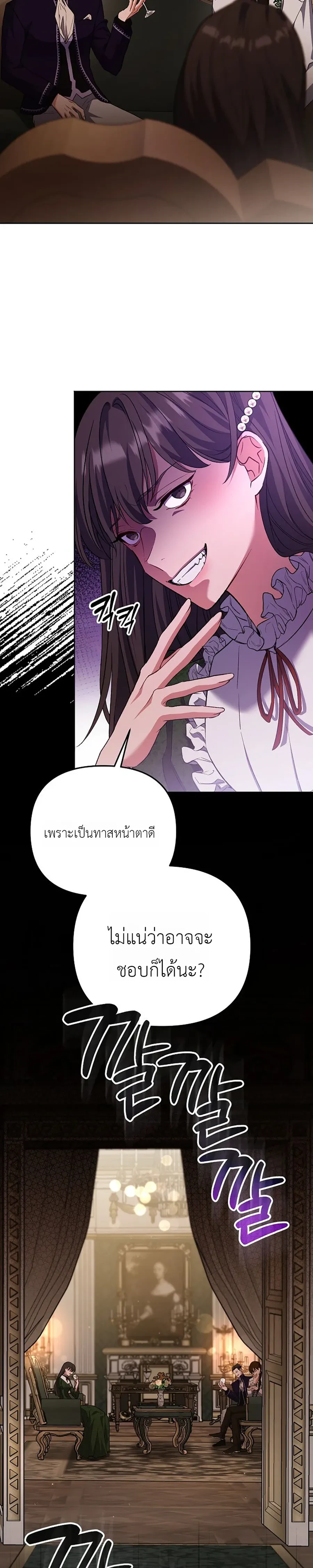 หน้าที่ 33